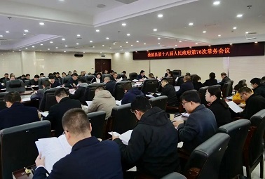 微信图片_20241210090814.jpg