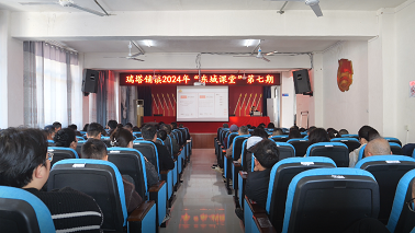 微信图片_20241210090155.png