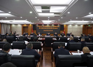 微信图片_20241210092507.jpg