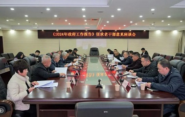 微信图片_20241210091719.jpg