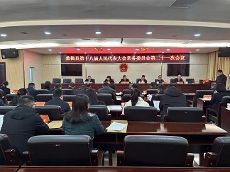 微信图片_20241210094252.jpg