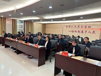 微信图片_20241210094258.jpg