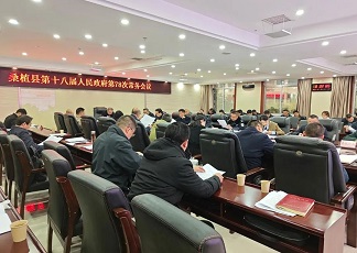 微信图片_20250217102545.jpg