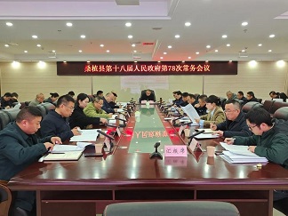 微信图片_20250217102551.jpg