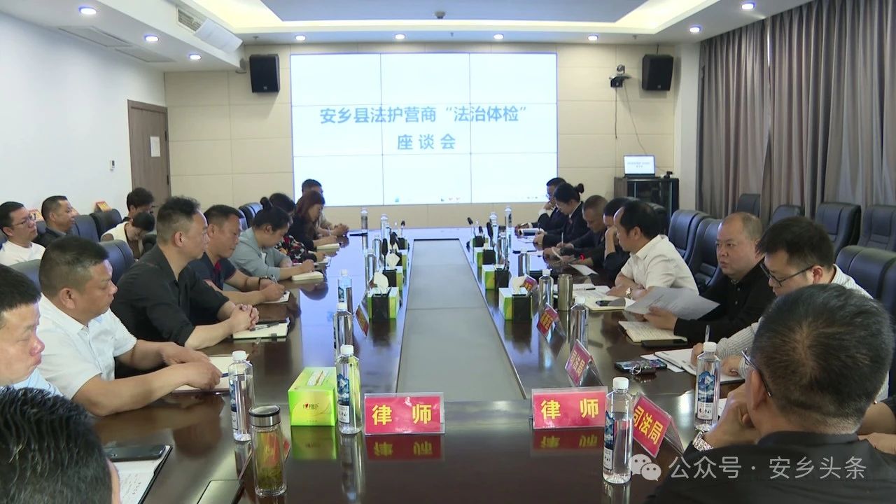 座谈会.jpg
