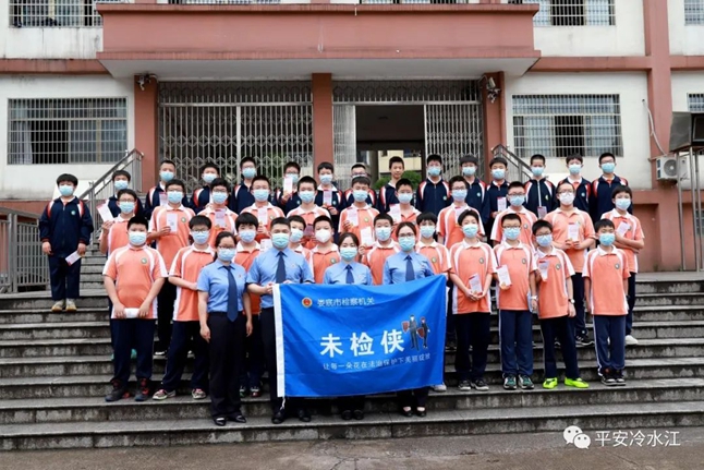 冷水江市检察院举办“保护少年的你”检察宣传活动3.jpg