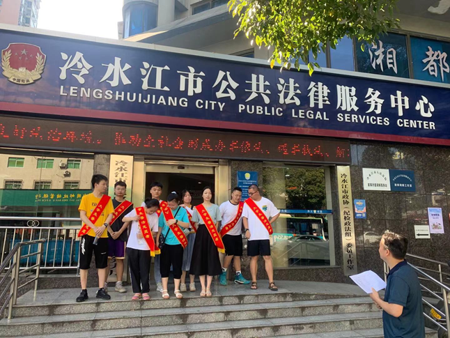 冷水江市司法局组织在校大学生开展“送法下乡”暑期社会实践活动1.png