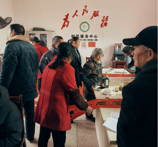 微信图片_20250117095306.png