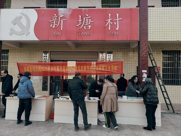 微信图片_20250117095033.jpg