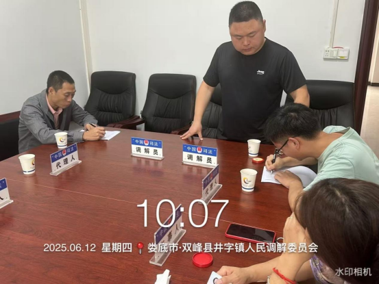 微信图片_20250624092749.png