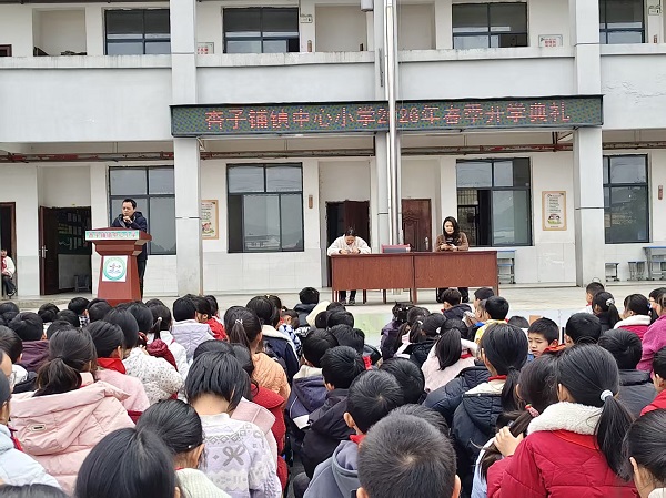 微信图片_20260309152742_78_449.jpg 微信图片_20260309152742_78_449.jpg