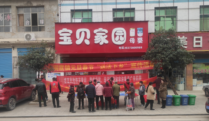 2345截图20220121104126.png