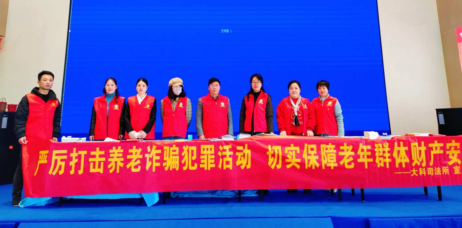 3月5日，大科司法所协同相关部门在吾悦广场大厅宣传中国青年志愿者服务日1.jpg
