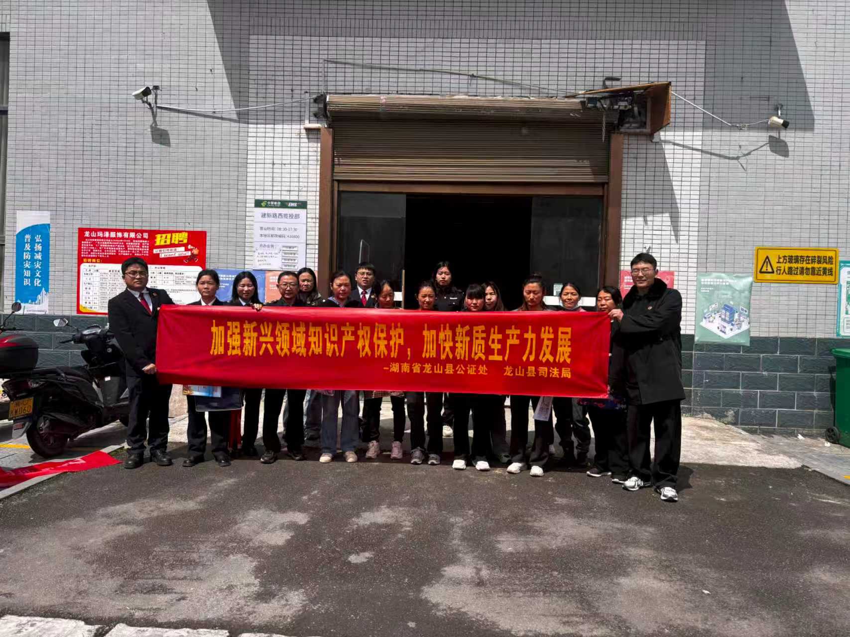 微信图片_20260430084552_138_298.jpg
