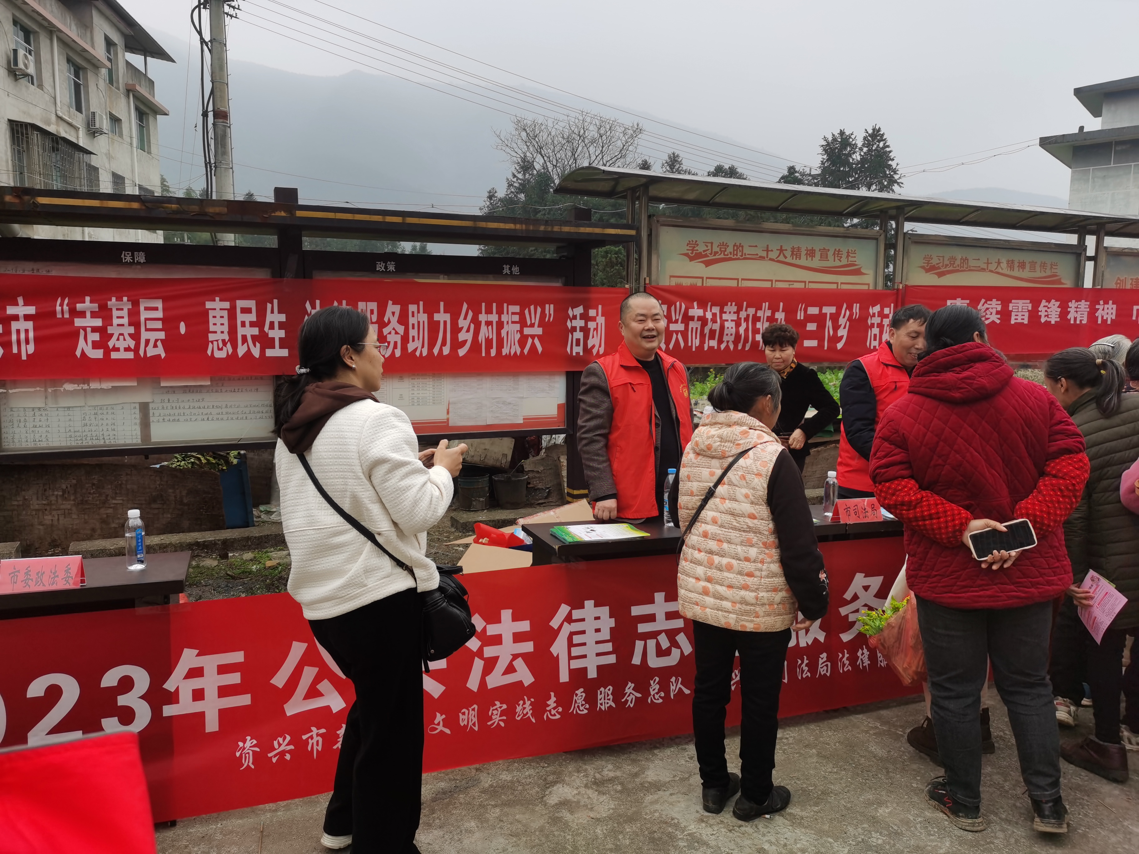 资兴市司法局借助迎旅发东风 扬起“走基层•惠民生”风帆 (2).jpg