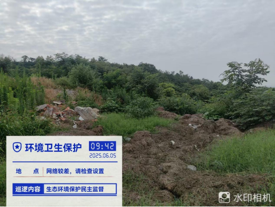 民主监督1.png