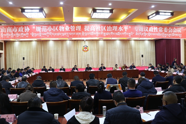 图为会议现场.JPG
