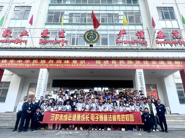 图为活动现场_副本.png