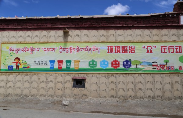 图为恩色社区一角_副本.jpg