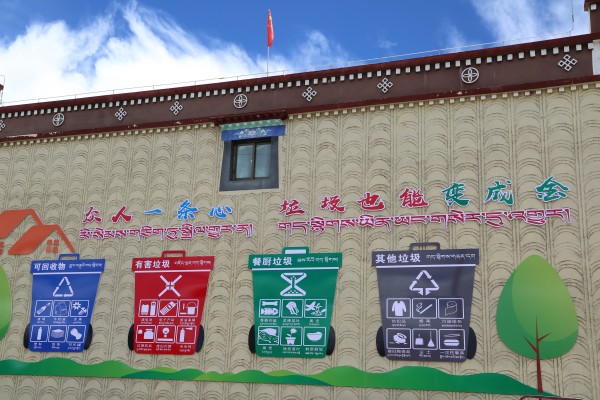 图为社区一角_副本.jpg