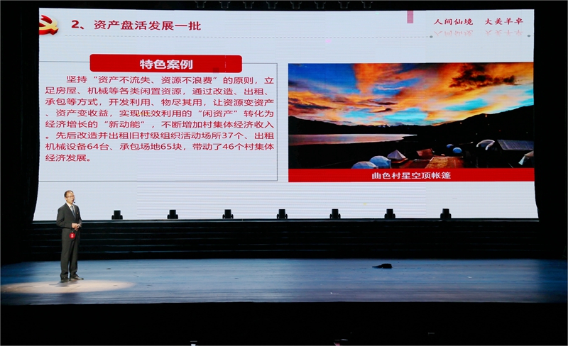 图为展演人正在演讲_副本.jpg