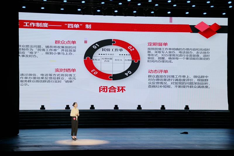 图为展演人正在展示ppt_副本.jpg