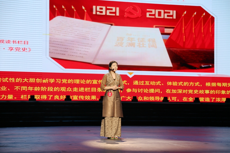 图为参赛选手正在演讲_副本.jpg