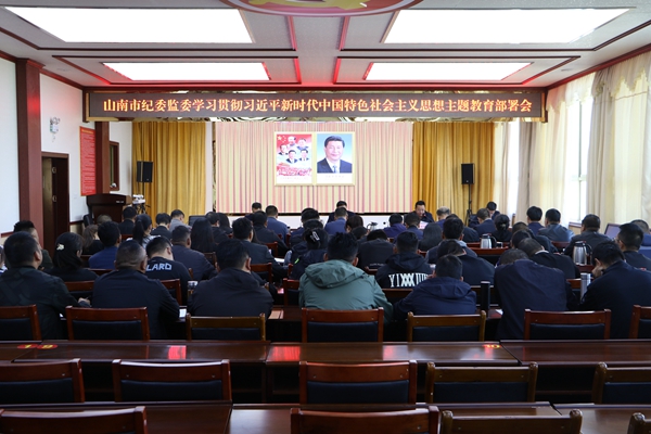 图为纪委会场。 (2).JPG