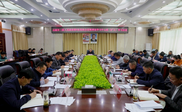 图为会议现场。_副本.jpg