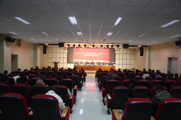图为全市根治欠薪工作现场会_副本.jpg