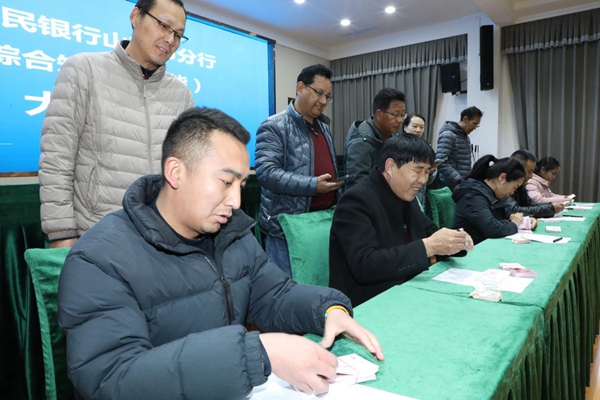 人民银行山南市分行举办金融综合知识技能大比武活动2_副本.jpg