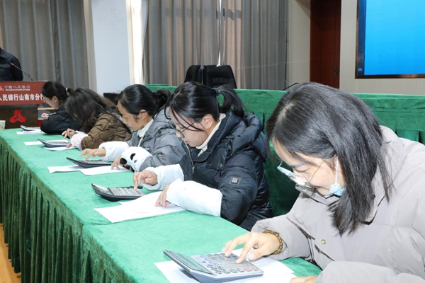 人民银行山南市分行举办金融综合知识技能大比武活动3_副本.jpg