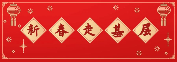 微信图片_20240219182025_副本.jpg