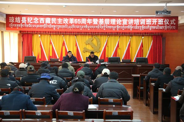 图为琼结县培训现场_副本.jpg