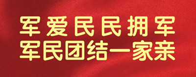 微信图片_20240511124613_副本_副本.png