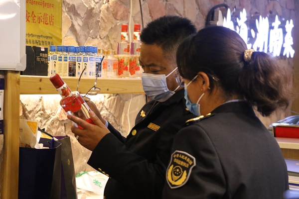 ͼΪִ����Ա��������λ������Ʒ�����ڡ� (2)_����.jpg