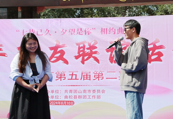 图为嘉宾互表心意_副本.jpg