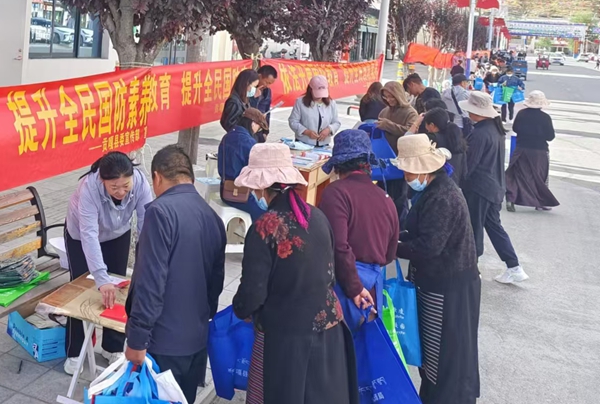 5贡嘎县开展“全民国防教育日”宣传活动_副本.jpg