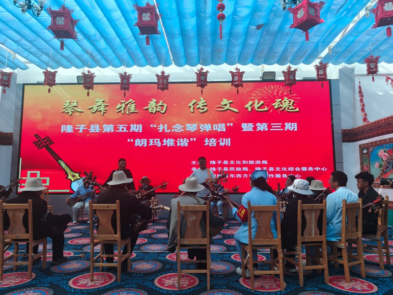 2025年扎念培训图2_副本.jpg