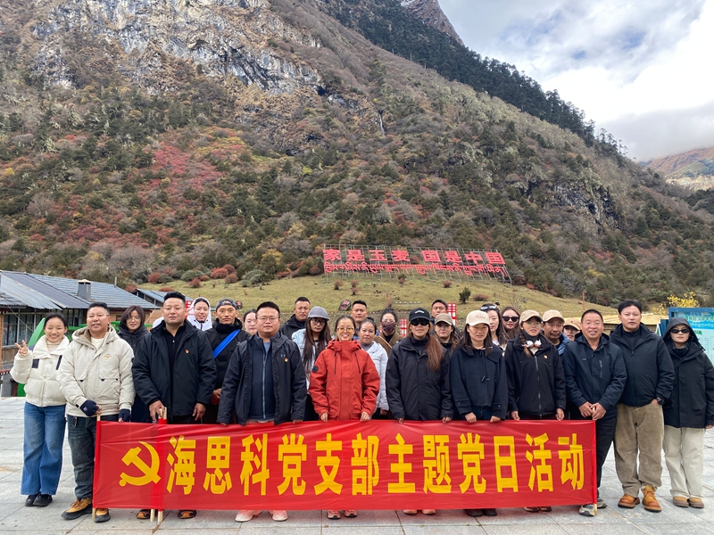 微信图片_20251111121358_29_370_副本.jpg 微信图片_20251111121358_29_370_副本.jpg