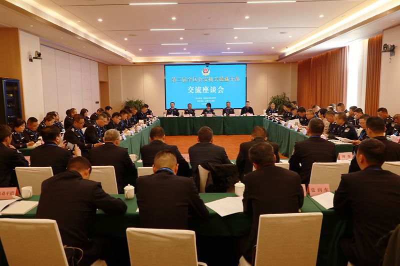 图为会场_副本.jpg 图为会场_副本.jpg