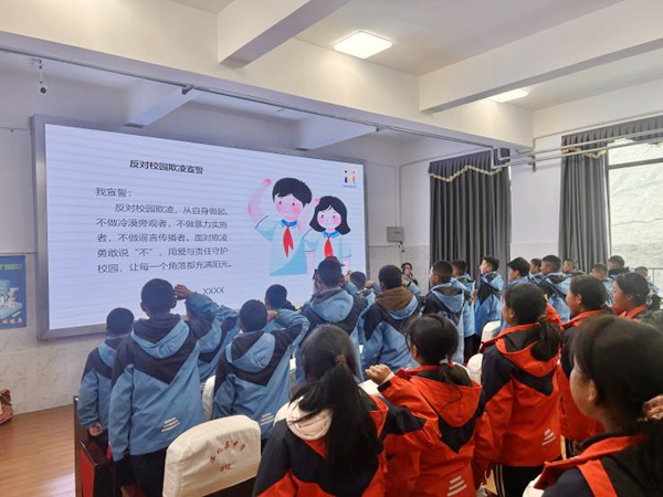 洛扎县群团工作部开展“阳光心理 健康成长”青少年心理健康教育讲座活动_副本.png