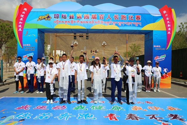琼结县百人长跑赛图片  (1).jpg