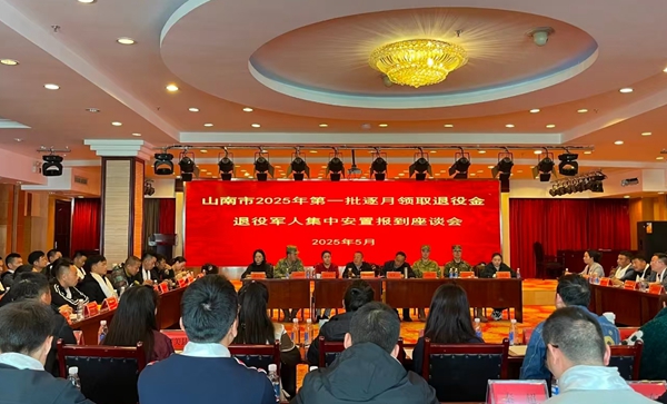 座谈会现场。_副本.jpg