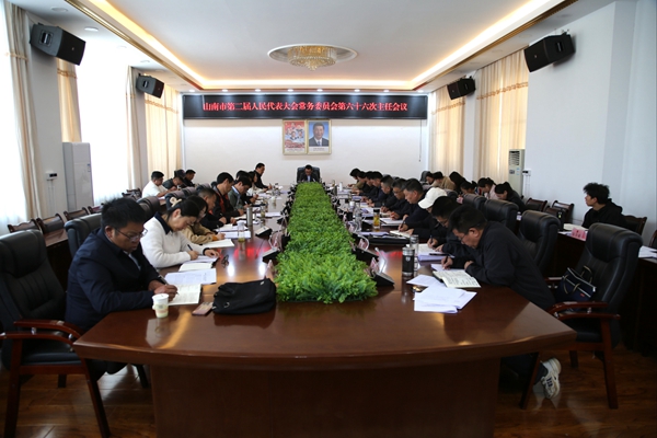 图为会议现场(1)_副本.jpg