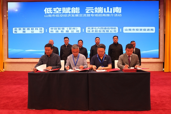 图为正在签约_副本.jpg