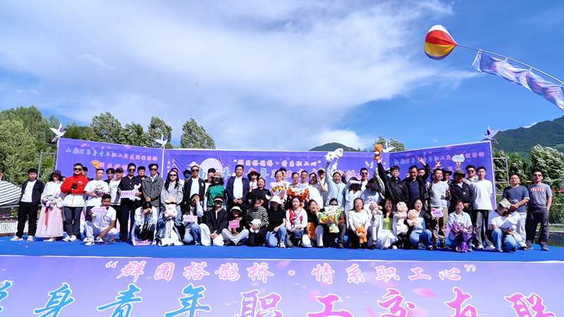 联谊活动现场。 (2)_副本.png