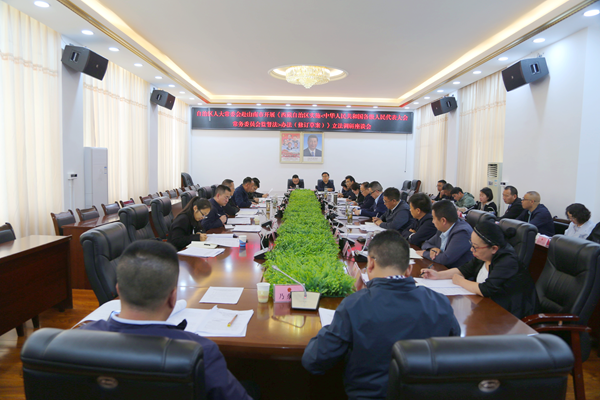 张洪波在我市开展立法调研_副本.png