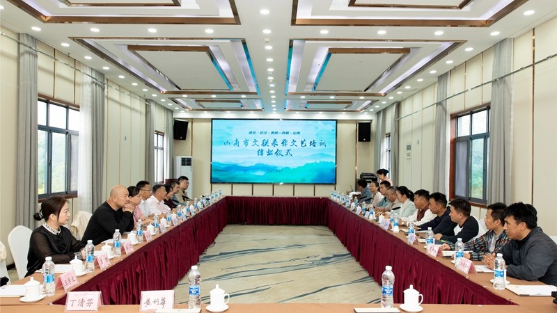 山南文艺家赴鄂文化交流暨文艺培训班 (3).jpg