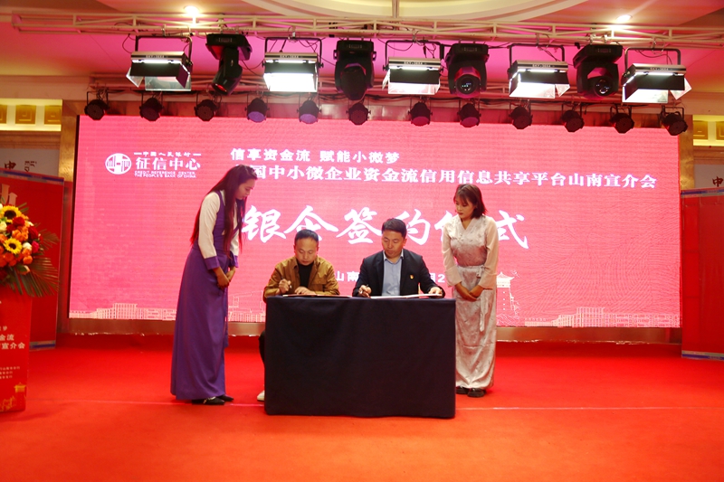 人行资金推流会2_副本.jpg